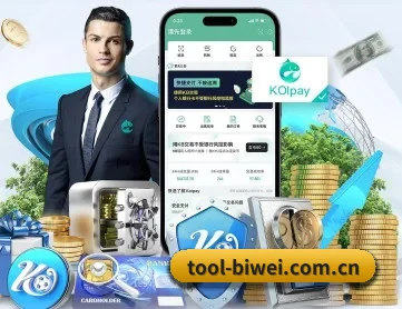 必威体育 APP 深度功能